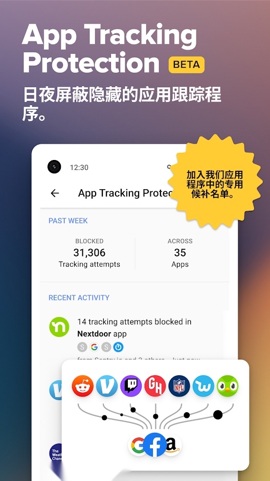DuckDuckGo安卓版截图0