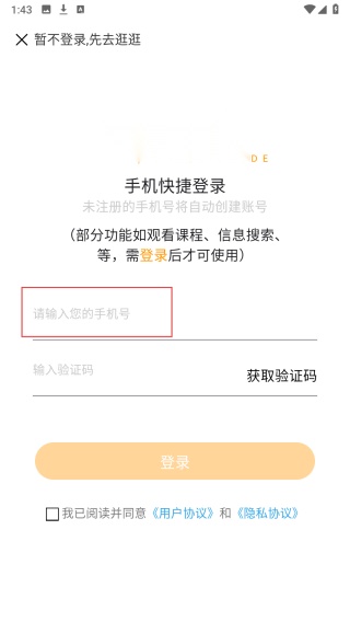 糖心柯德
