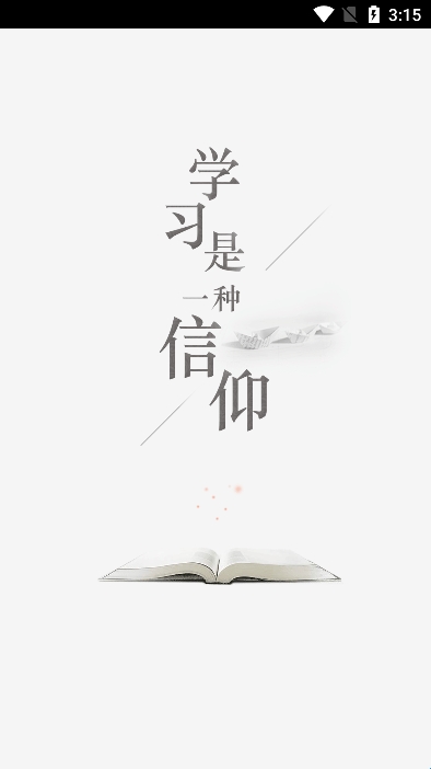 云上斛兵正规渠道版