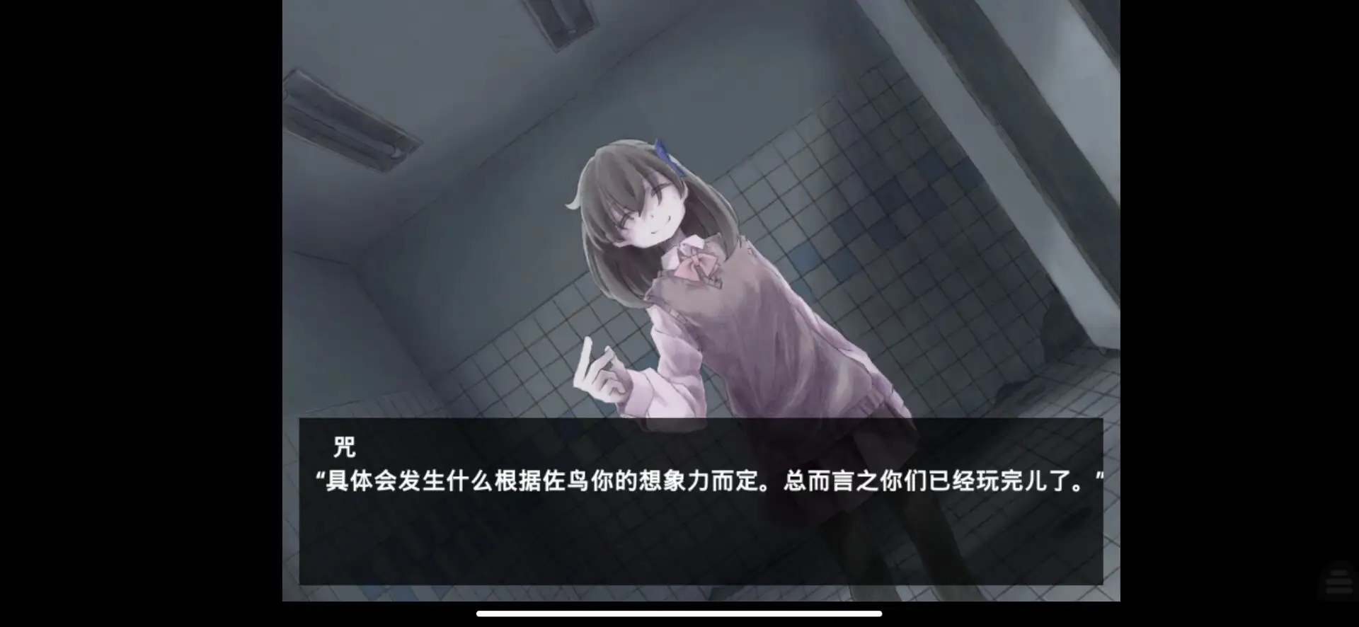 魔女魔少魔法魔截图1