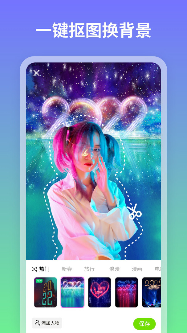 青吼相机截图1