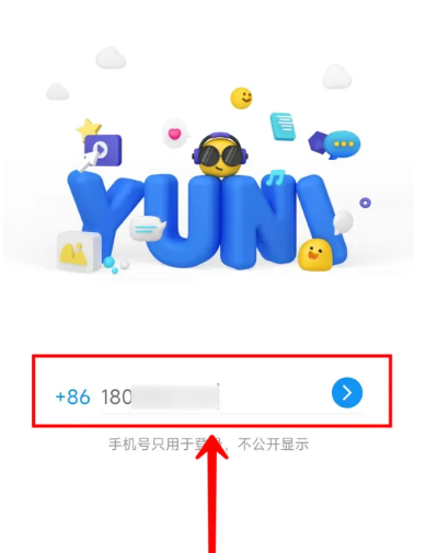 与你家庭社交 免费