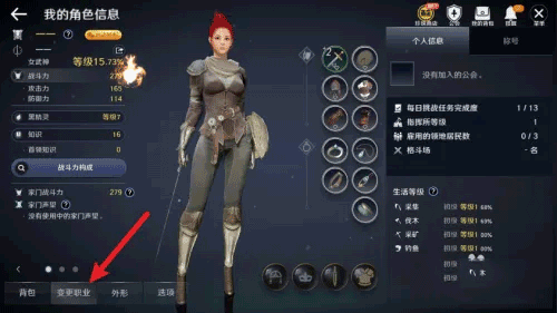 黑色沙漠国际版