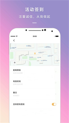 到梦空间截图0