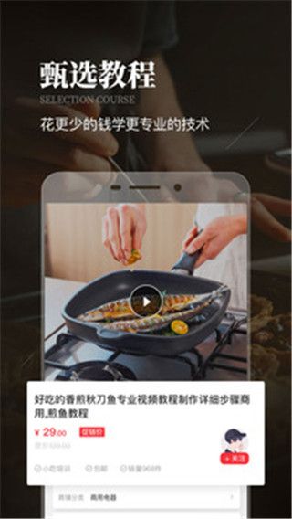 生意猫截图2