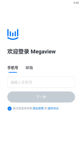 Megaview软件安卓版