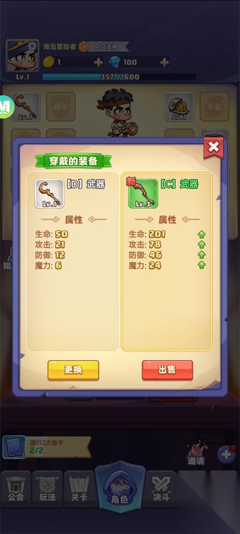 狂暴法师宠物作战