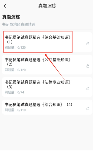 书记员题小宝