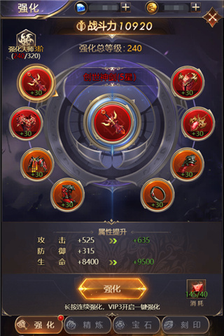 女神联盟契约单机版