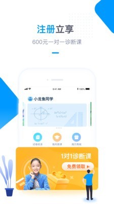 海风学习中心截图0