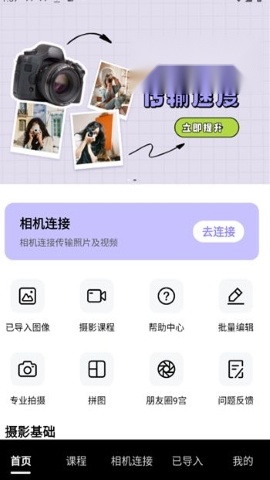 Creators Mobile截图0