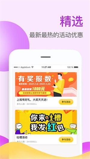 掌上牧云截图0