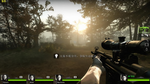 生死四人组2 v8.0截图1