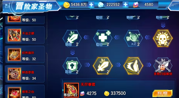 数码大冒险果盘游戏