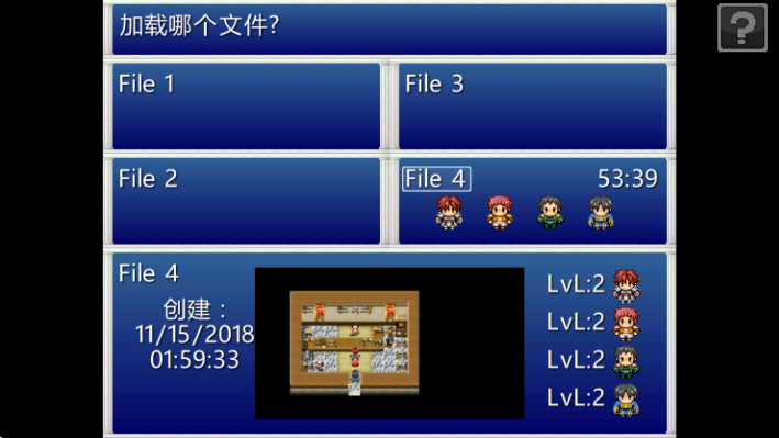 厄运与命运安装升级版