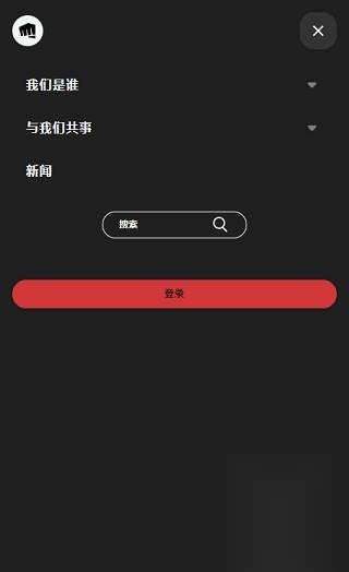 英雄联盟