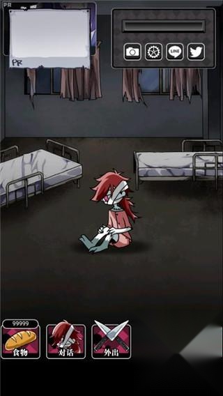 丧尸女友