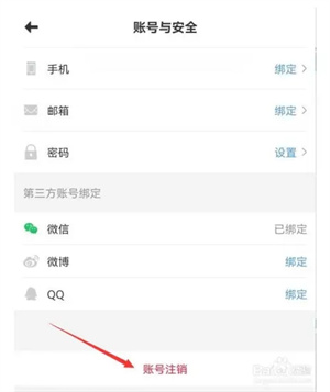 漫画之家无广告版