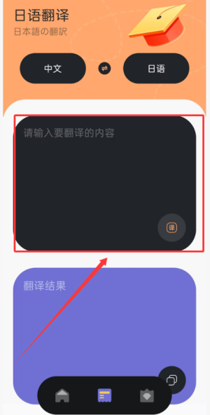 土豆potao