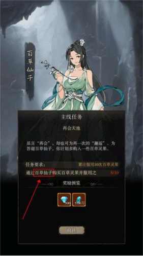 弑神斩仙免费