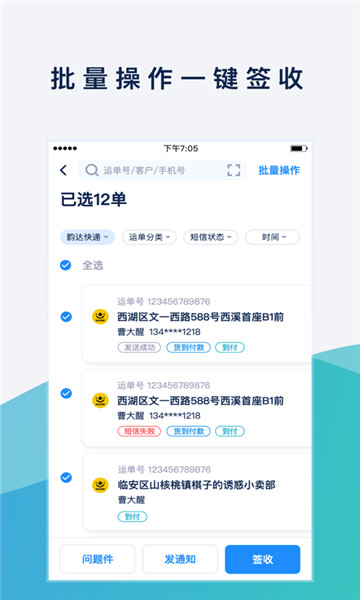 溪鸟驿站2025最新版截图2