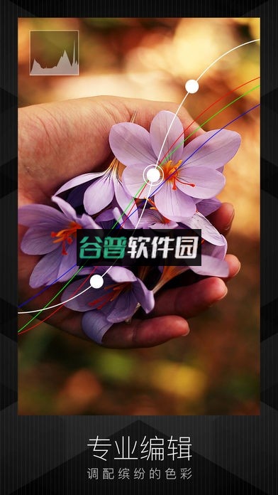 MIX滤镜大师截图2