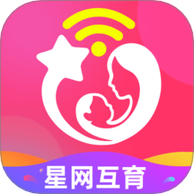 星网互育