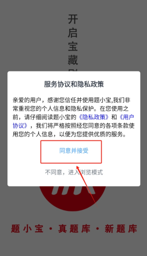 书记员题小宝