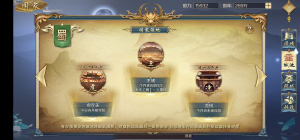 鸿图归来