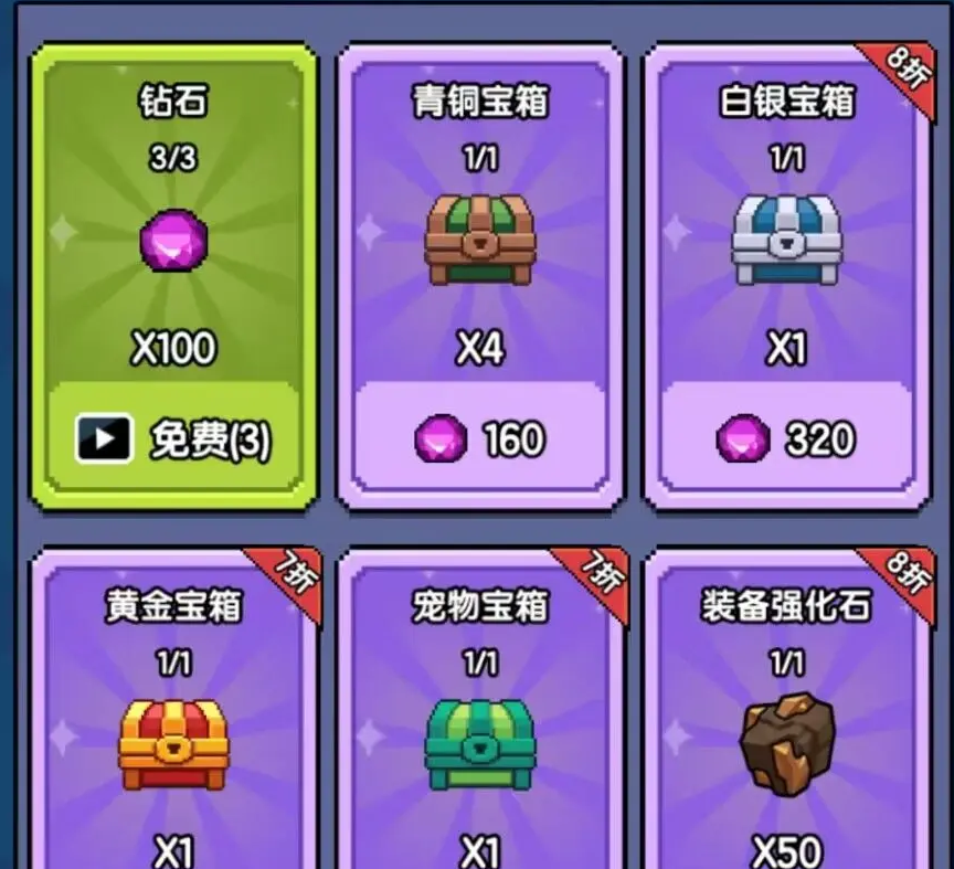 龙傲天模拟器正式版