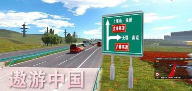 王者飞车  安卓版截图2