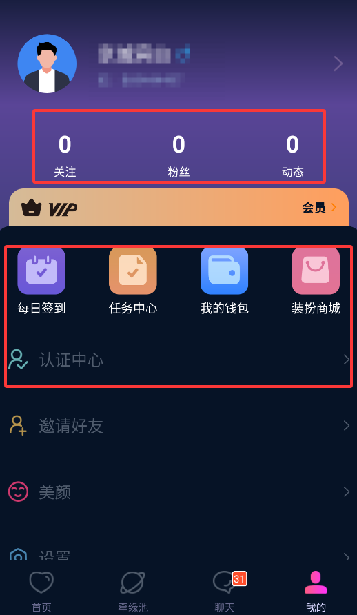 觅连