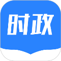 2025公考时政