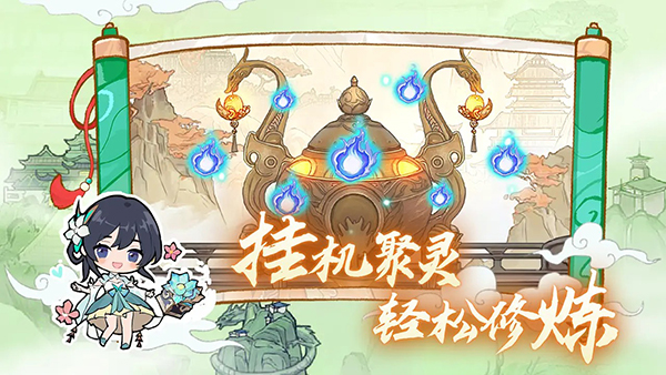 弑神斩仙免费截图1