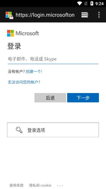 CDisplayEx手机安卓版