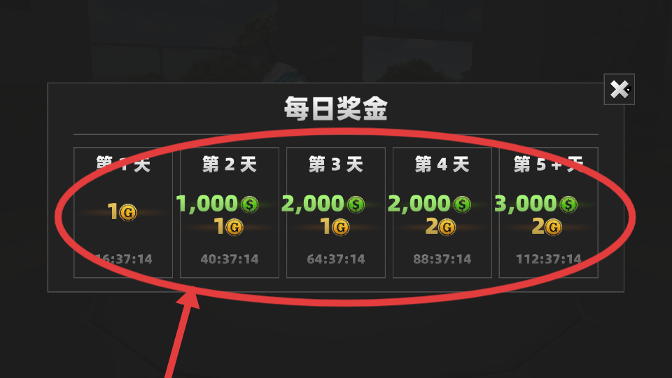 狂野极速摩托车  安卓版