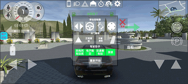 疯狂的赛车免费版