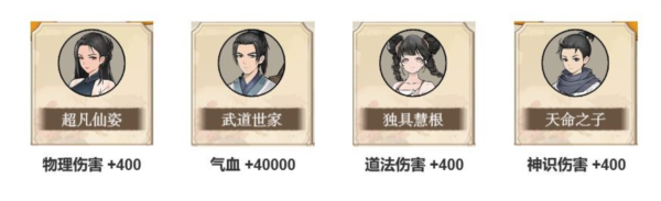 弑神斩仙免费