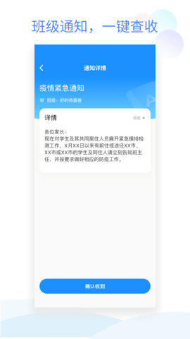 手机小管家截图0