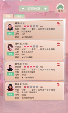 比特人生截图1