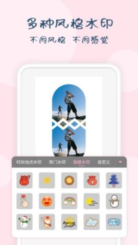 时光相机截图0