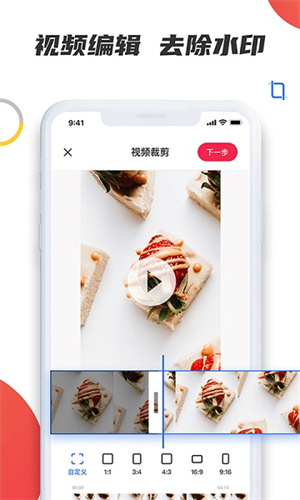 素材宝截图1