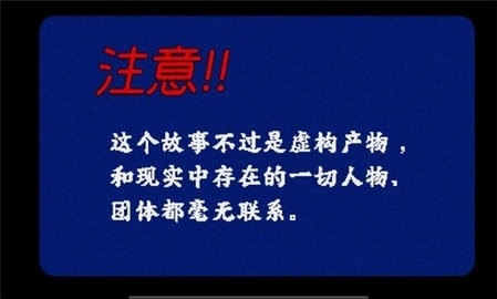 旁边世界的我的一班移动端截图0