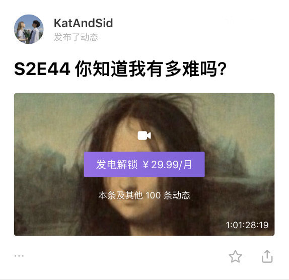 爱发电最新版