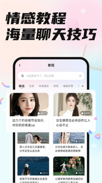 恋小言2026新版