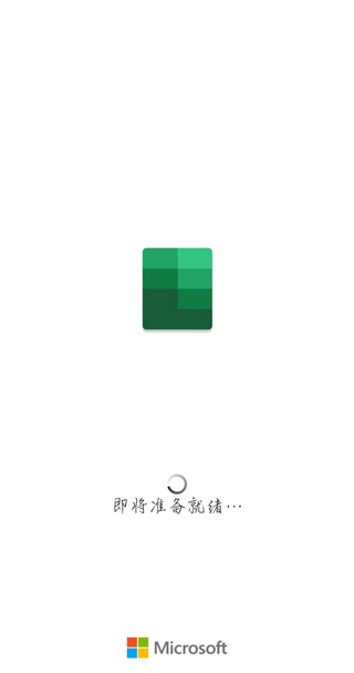 Microsoft Excel