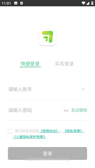 习习向上2026新版
