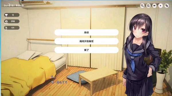 1room汉化版截图2