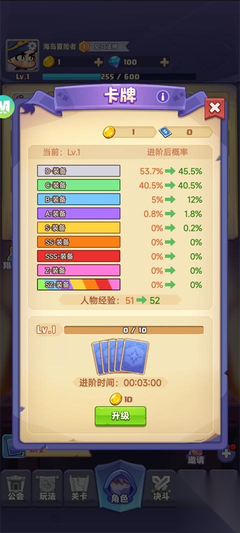 狂暴法师宠物作战