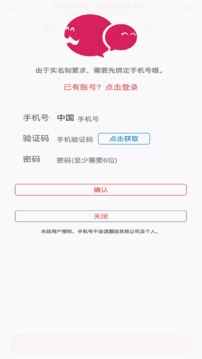 叔叔不约安卓版截图1